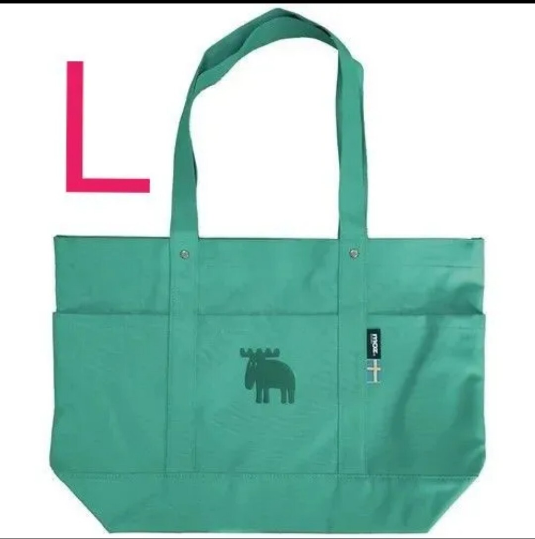 残りわずか!【新品・未使用】moz karuii トート L ビリジアン※限定カラー拍卖