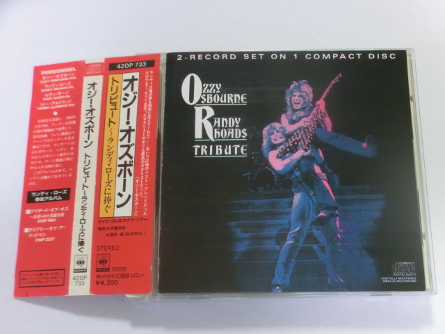 【中古 CD】 OZZY OSBOURNE / RANDY RHOADS TRIBUTE オジー・オズボーン / トリビュート~ランディ・ローズに捧ぐ 国内盤拍卖