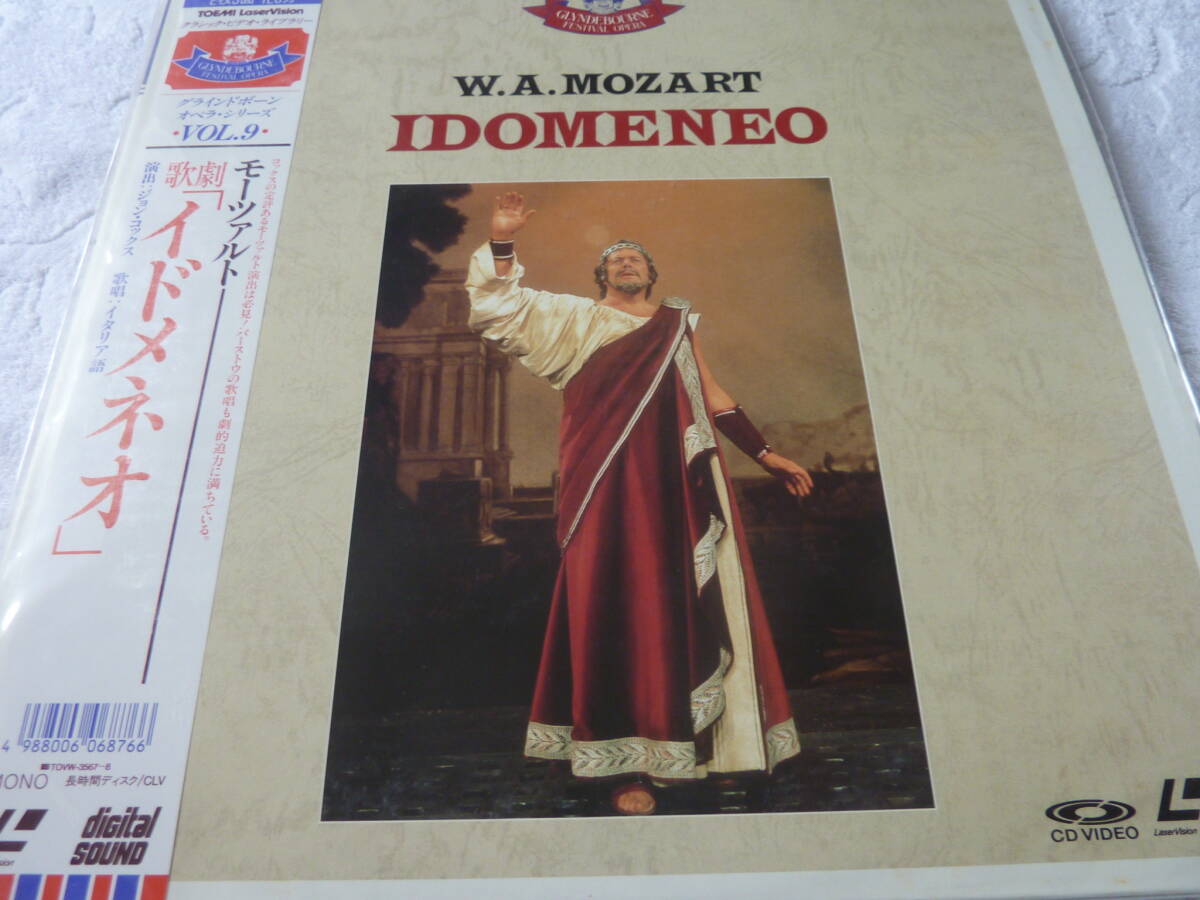 グラインドボーン オペラ・シリーズ VOL.9 モーツァルト 歌劇 「イドメネオ」 レーザーディスク拍卖