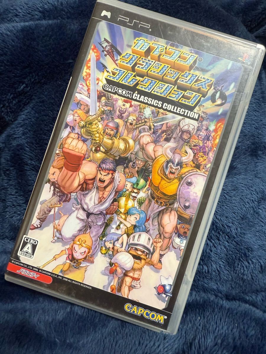 psp カプコン クラッシック コレクション 魔界村 ストリートファイター 拍卖
