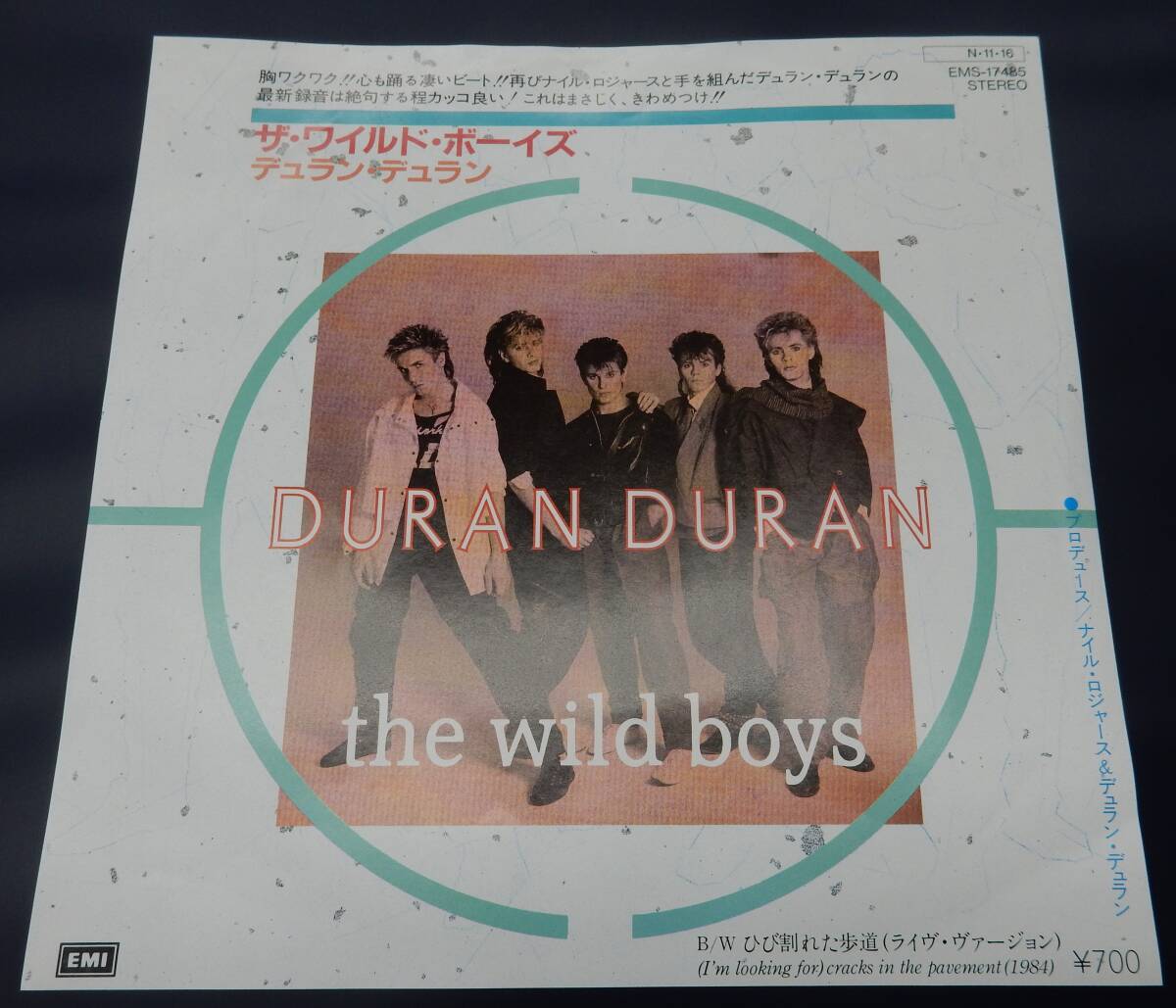 EP) デュラン・デュラン ザ・ワイルド・ボーイズ拍卖