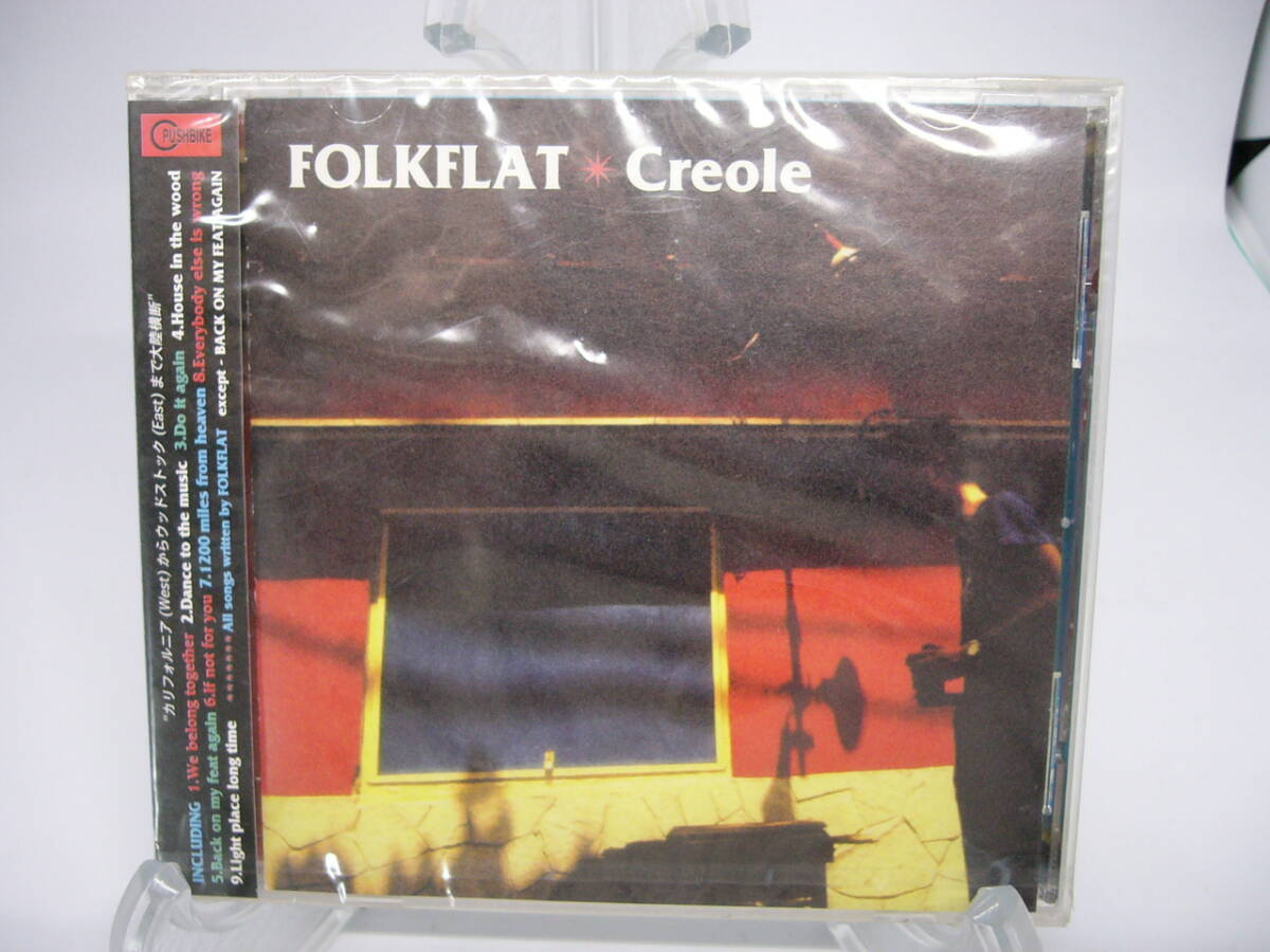 新品 CD フォークフラット FOLKFLAT /Creole (№H1334)拍卖