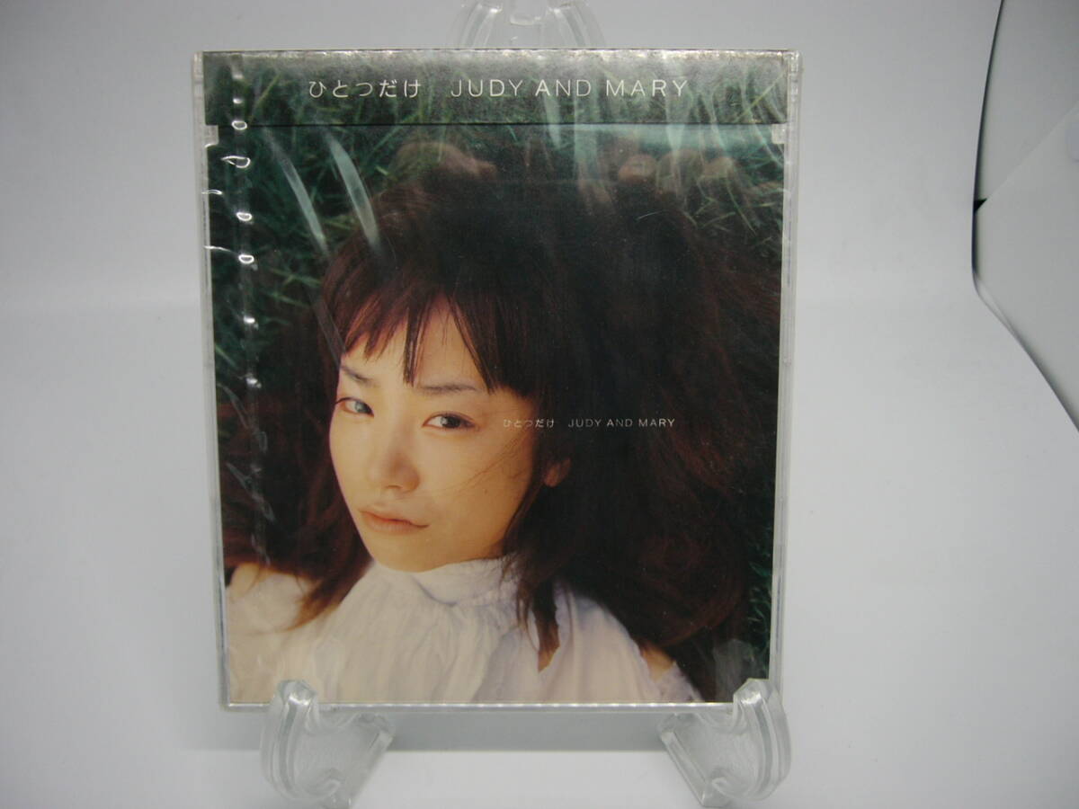 新品 CD JUDY AND MARY 「ひとつだけ」 (№H1398) 拍卖