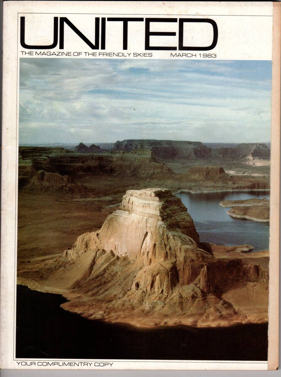 古い航空会社の機内誌コレクションから ユナイテッド航空 1983年3月拍卖
