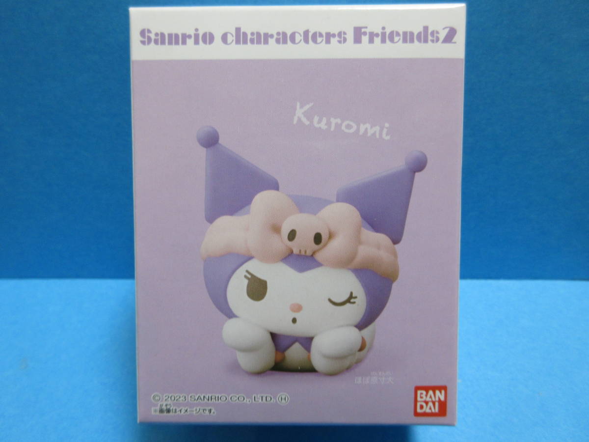 〓送料無料■『6 クロミ』■新品・未開封■サンリオキャラクターズ フレンズ2■同梱可拍卖