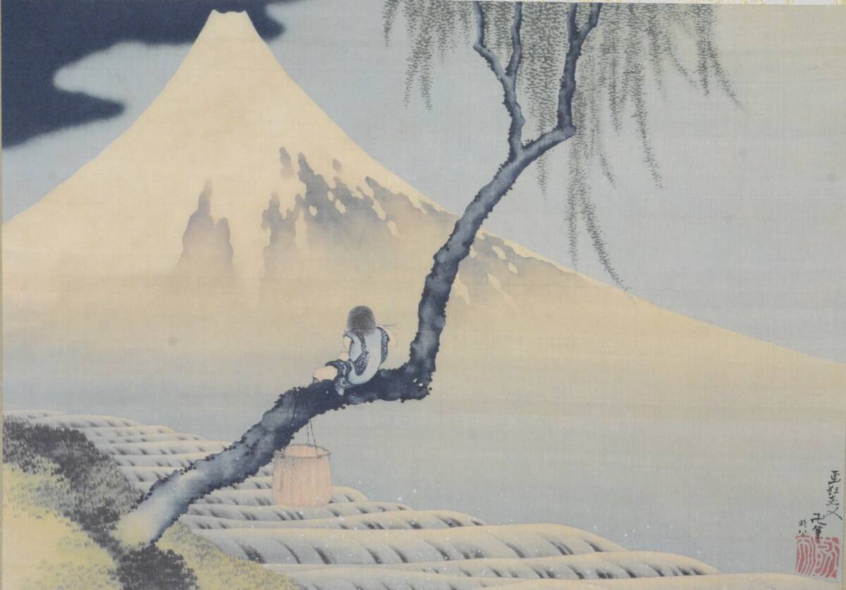 oc262 葛飾北斎【富嶽圖】掛軸 工芸拍卖