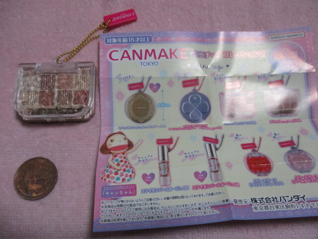 ★ガチャガチャ キャンメイク ミニチュアコレクション2 プティパレットアイス04 未使用拍卖