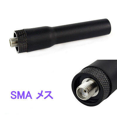 SMAメス端子の Retevis RT20, ミニ・ホイップ・アンテナ, ソフトでフレキシブル, 144MHz/430MHz, VHF / UHFの2波 送料無料拍卖