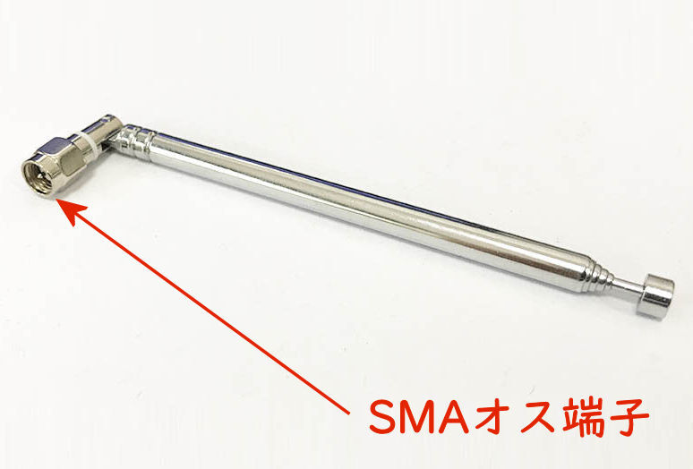 ロッドアンテナ, SMAオス, FMやテレビ放送, 80-108MHz, 470-862MHz, SMAP, 100°+100°折曲可能, 144MHz/430MHzも, 送料無料拍卖