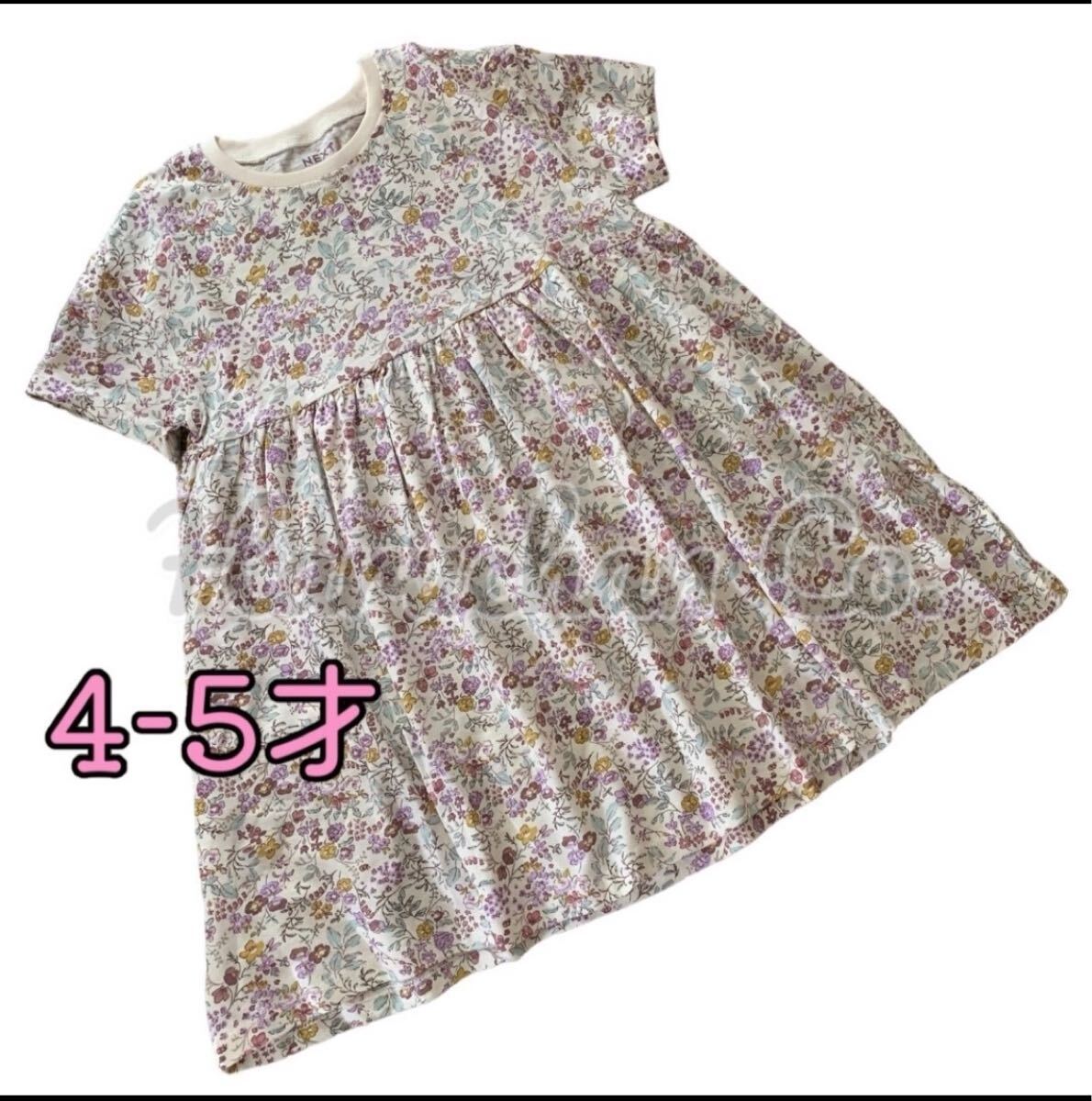 ●未使用●4-5才 パープルリバティ柄 半袖 ワンピース拍卖