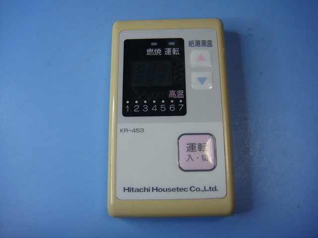KR-453 Hitachi Housetec 日立 給湯器リモコン 送料無料 スピード発送 即決 不良品返金保証 純正 C9563拍卖