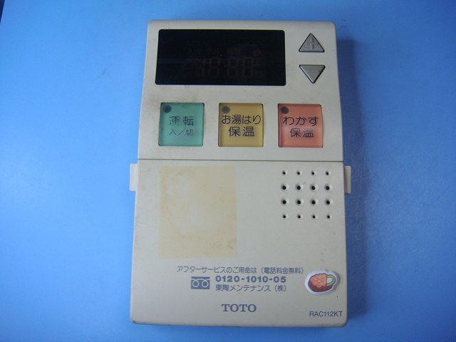 RAC112KT TOTO トートー リモコン 給湯器 送料無料 スピード発送 即決 不良品返金保証 純正 C9594拍卖
