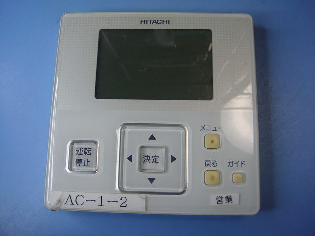 PC-ARF P-3535 「A」 日立 HITACHI 業務用パッケージエアコンリモコン 送料無料 スピード発送 即決 不良品返金保証 純正 C9655拍卖