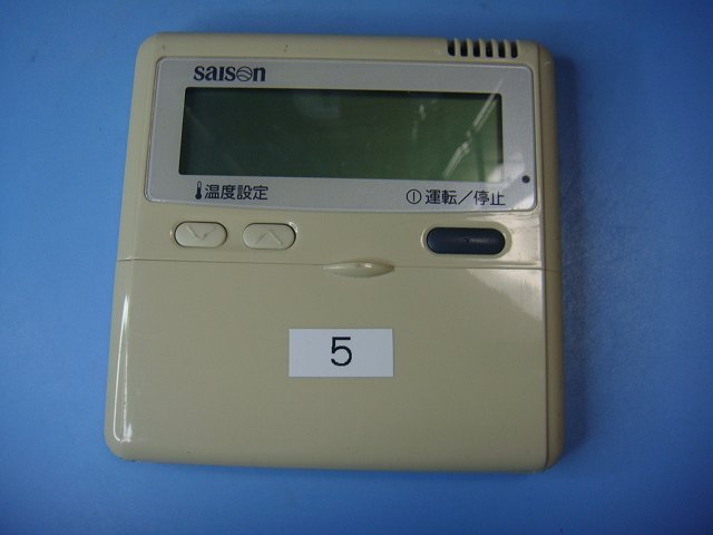 PJA505A177 三菱重工/saison パッケージエアコン ワイヤードリモコン 送料無料 スピード発送 即決 不良品返金保証 純正 C9705拍卖