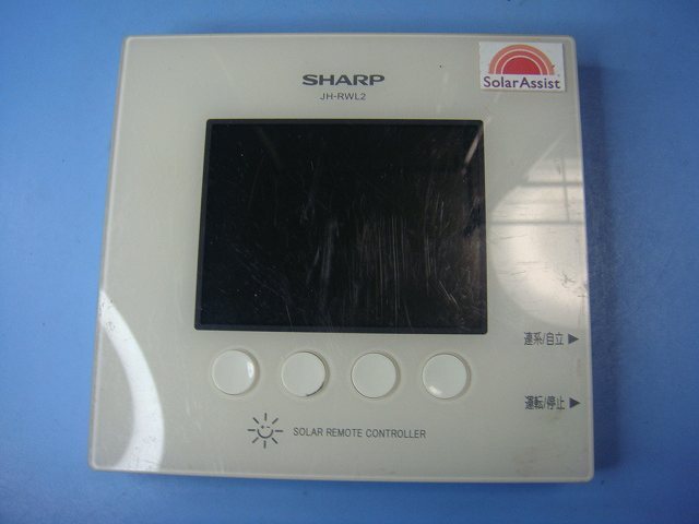 JH-RWL2 SHARP シャープ ソーラー 発電モニター コントローラー リモコン 送料無料 スピード発送 即決 不良品返金保証 純正 C9712拍卖