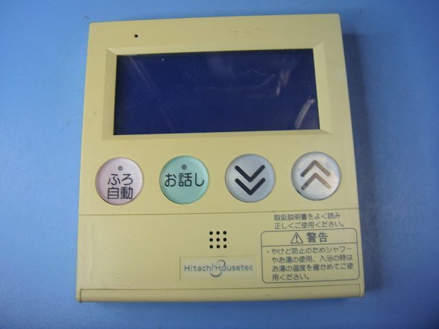 KR-802VP HITACHI 日立 日立 ハウステック給湯器 リモコン 送料無料 スピード発送 即決 不良品返金保証 純正 C9776拍卖