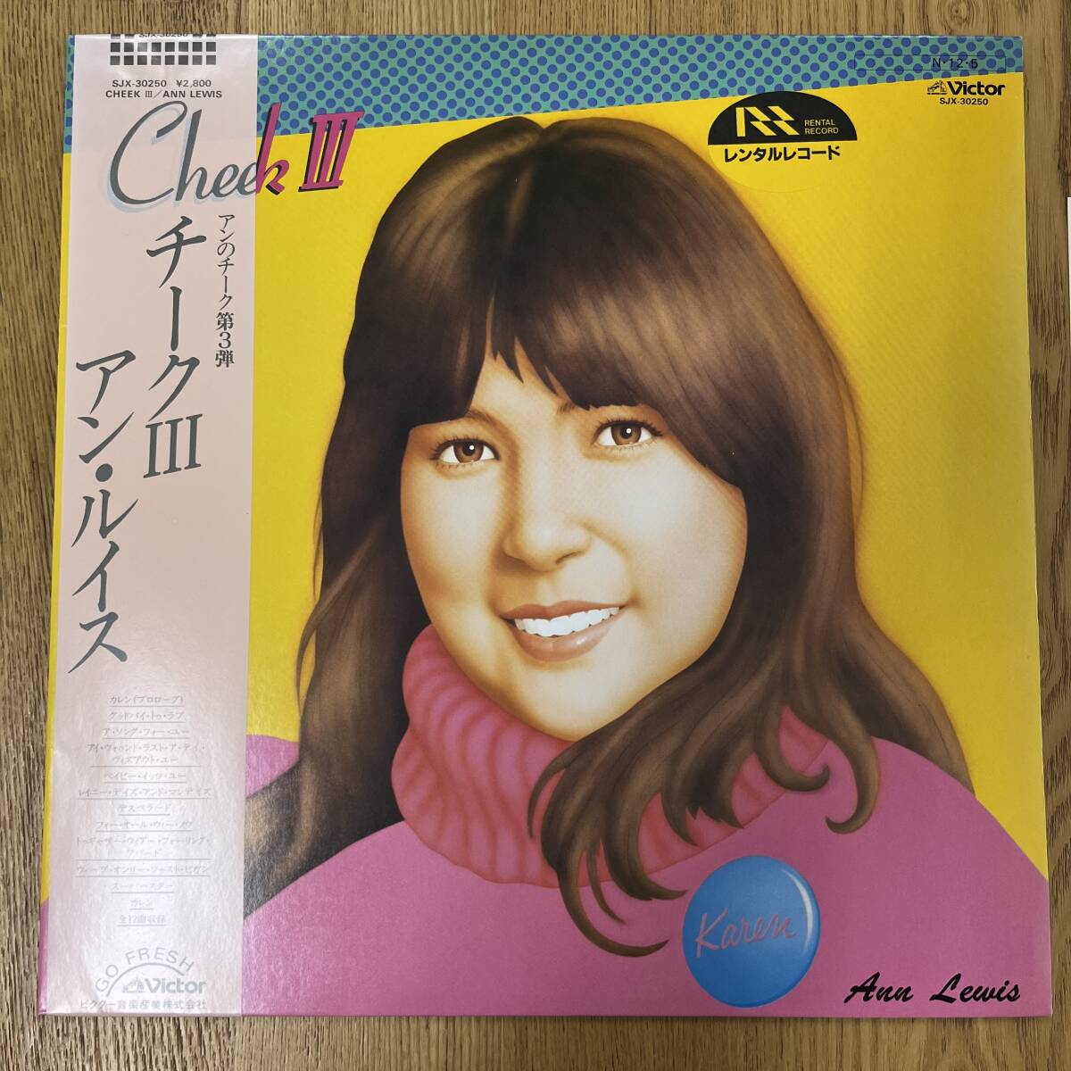 同梱5枚以上送料無料 アン・ルイス「Cheek III = チーク III」LP(12インチ)/Victor(SJX-30250)/アジアンポップス NB0321-40拍卖