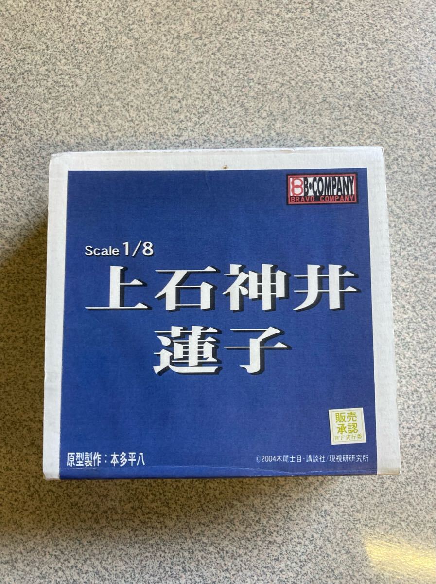 くじびきアンバランス 上石神井 蓮子 律子 ガレージキット レジンガレキワンフェスプラモデルフィギュア絶版当時物拍卖