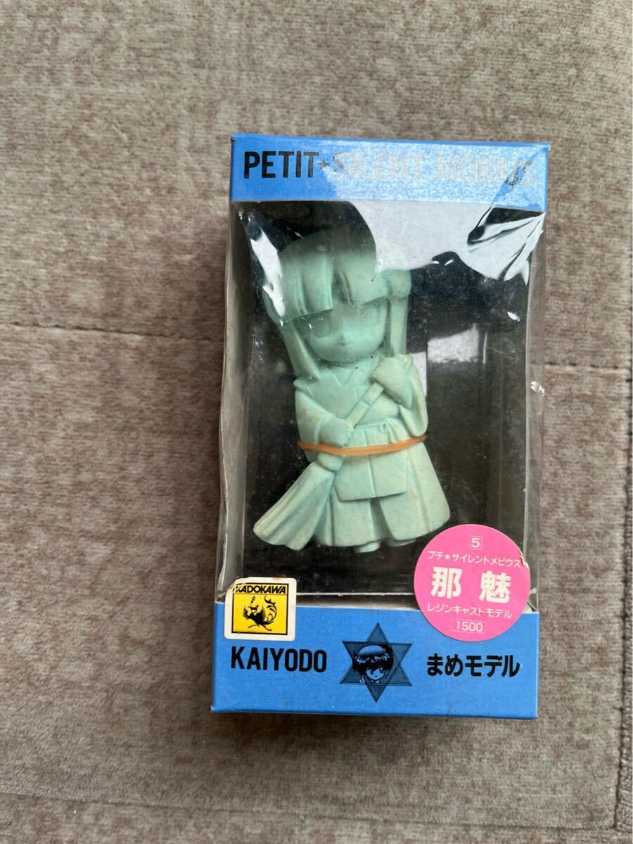 海洋堂 まめモデル 那魁 サイレントメビウス ガレキワンフェスキャストレジン絶版当時物ガレージキット拍卖