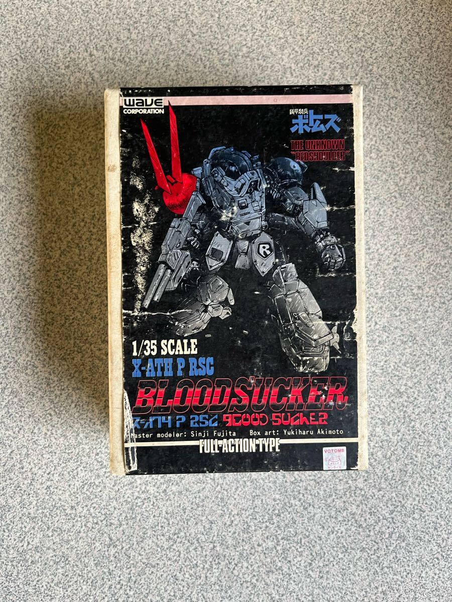 ブラッドサッカー WAVE 装甲騎兵ボトムズ ガレージキット1/35 SCALEY-ATH PRSCBLOOD SUCKERガレキワンフェス絶版当時物キャストレジン拍卖