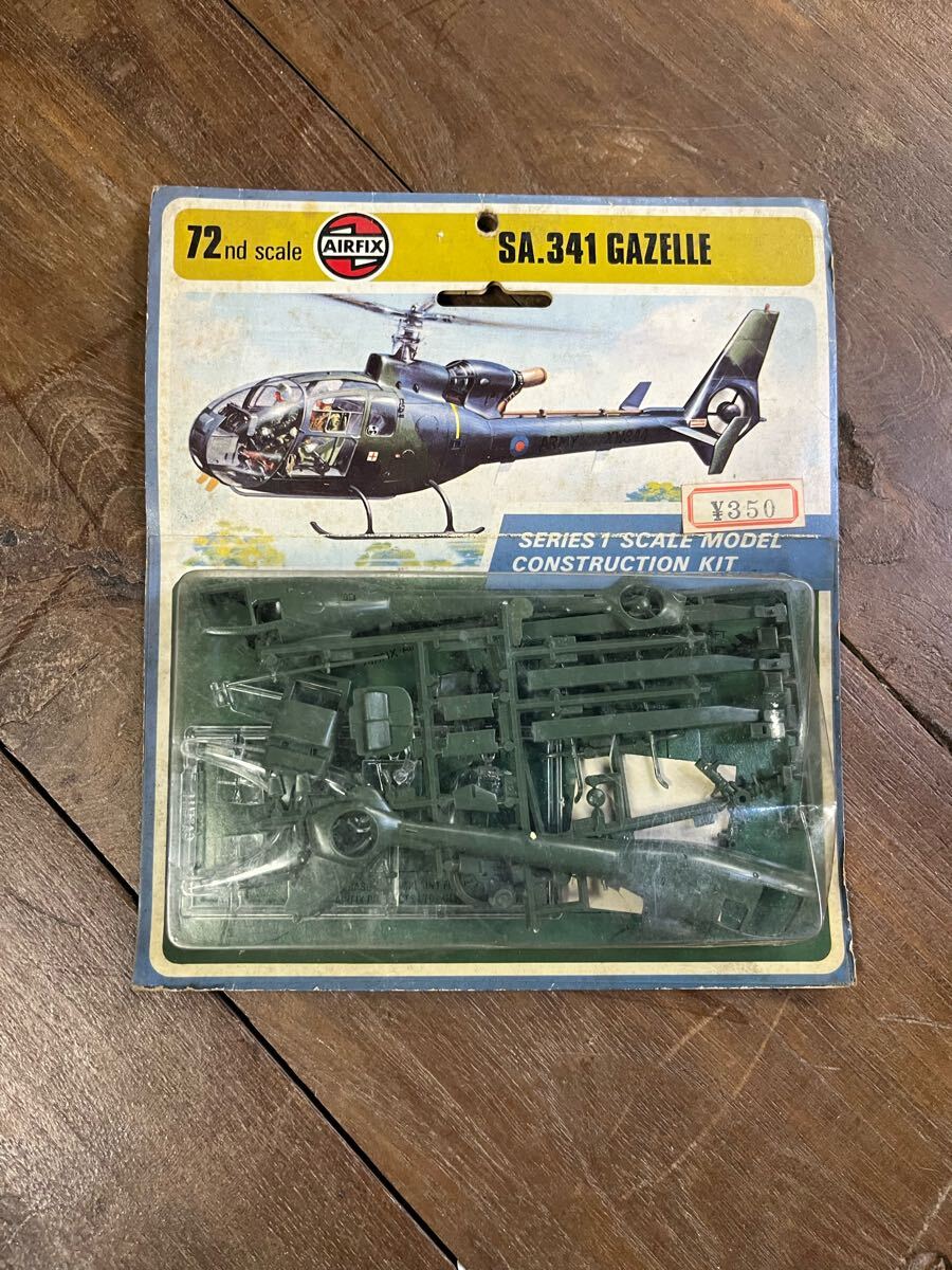 72nd scaleAIRFIXSA.341 GAZELLE プラモデル当時物絶版ヘリ拍卖