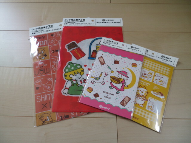 即決~ ロッテ×シモジマ オリジナルA5ノー・トA4クリアファイル 全2種類♪    ※複数あります拍卖