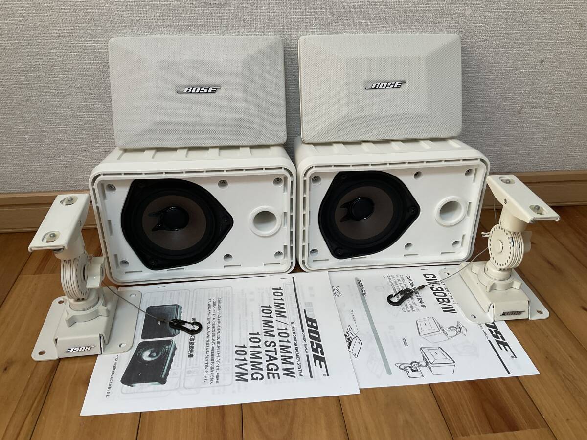 超美品★即決★ ボーズ/BOSE 101MMW★ ブラケット CW-30W★説明書付 ★10日間保証拍卖