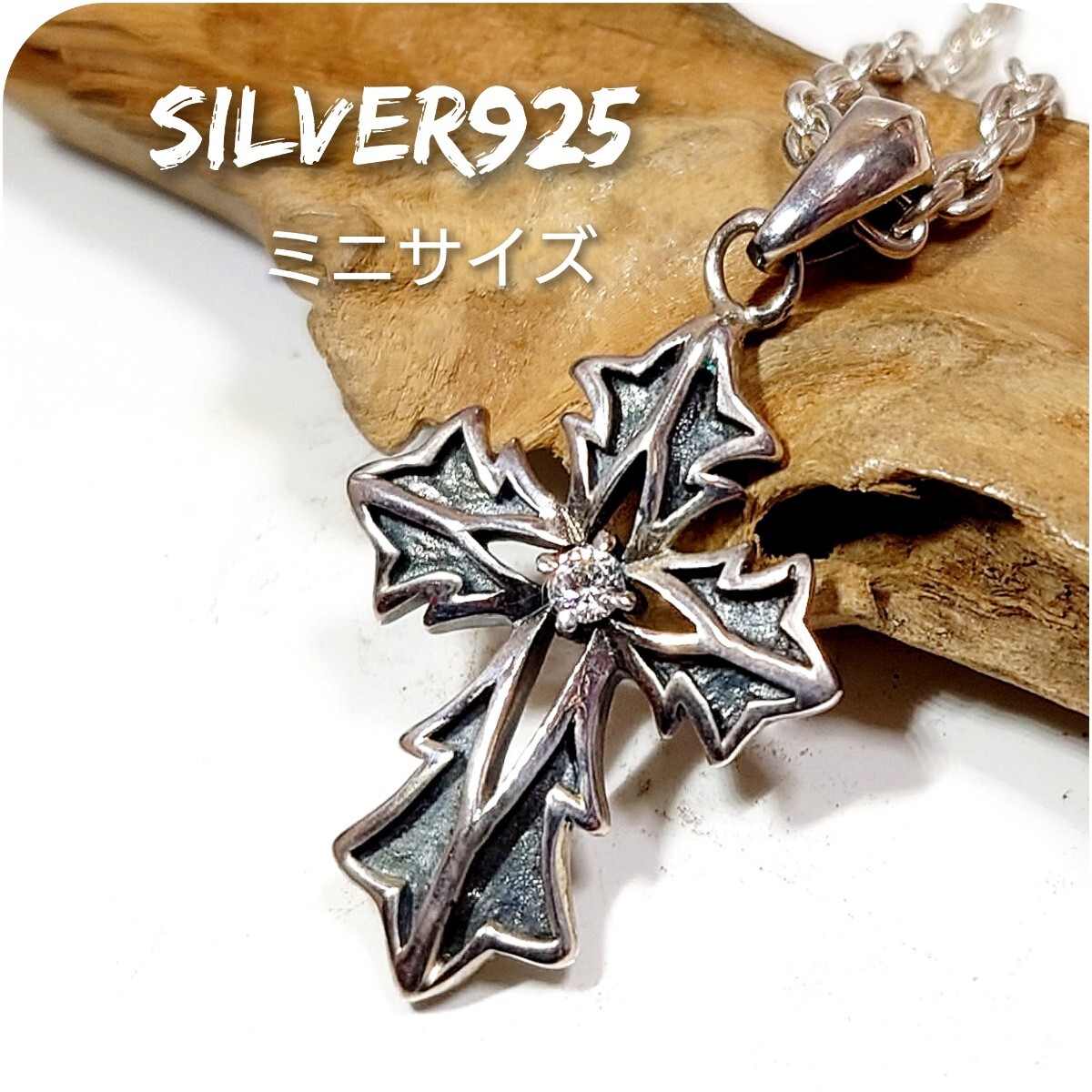 1398 SILVER925 ミニ ジルコニアクロストップ シルバー925 十字架 黒燻し ダイカット アラベスク ヴィンテージ ハンドメイド レア 小拍卖