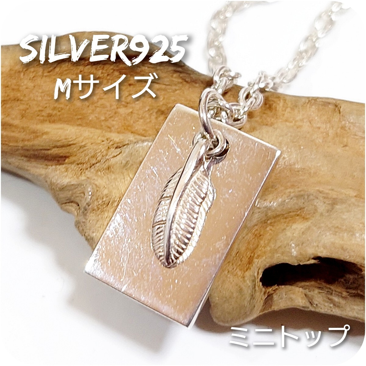 1857T SILVER925★訳あり★ミニ フェザープレートトップ シルバー925 羽根 スクエア 四角 ヴィンテージ ハンドメイド ユニセックス 激レア拍卖