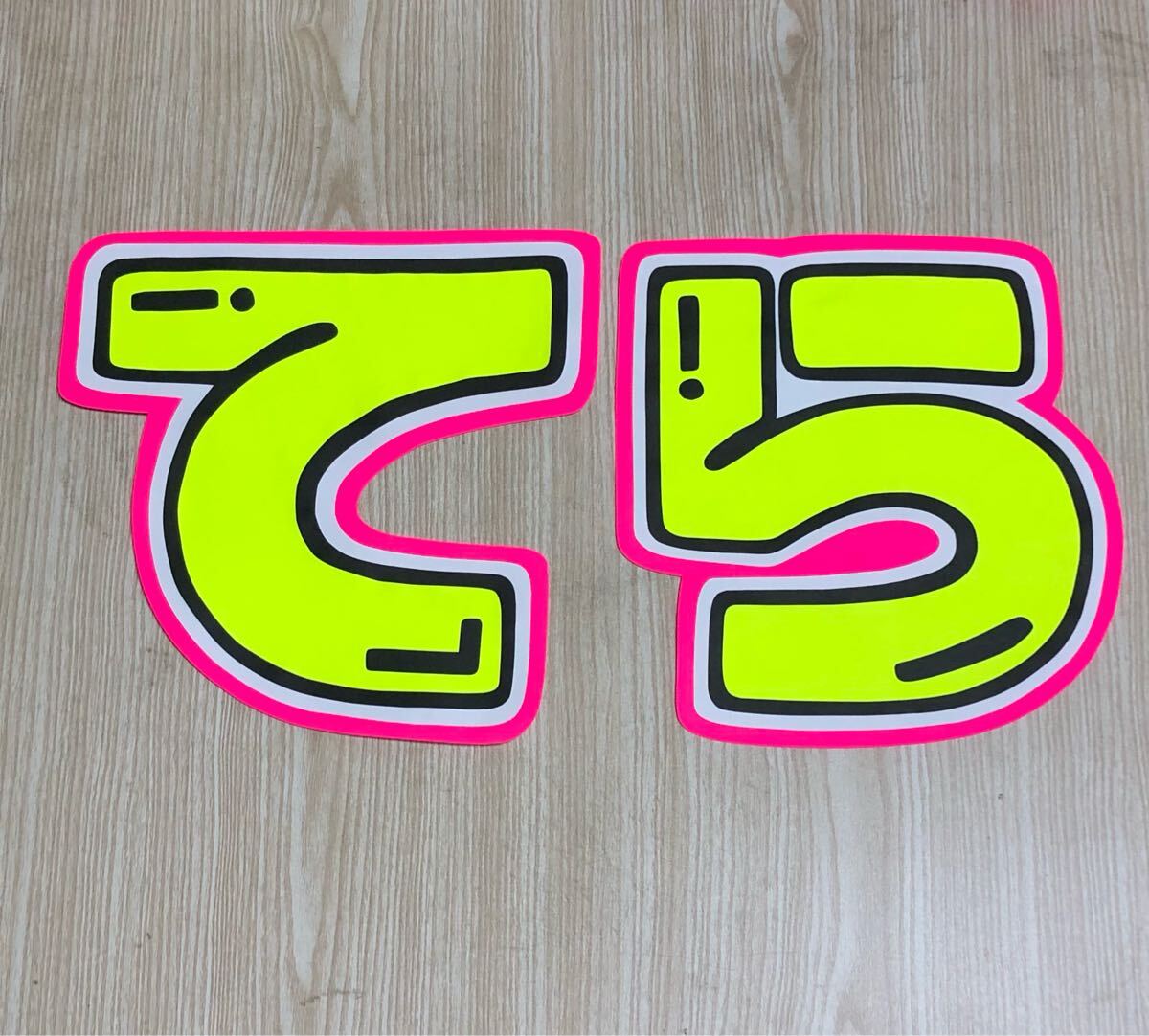 手作りうちわ★文字のみ★てら拍卖