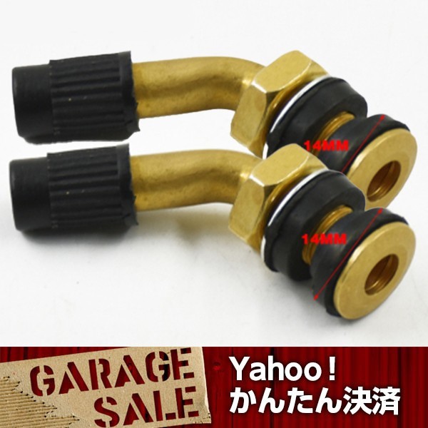 【2個セット】 汎用 インサイドバルブ ツバ径14φ エアバルブ 曲型 L型拍卖