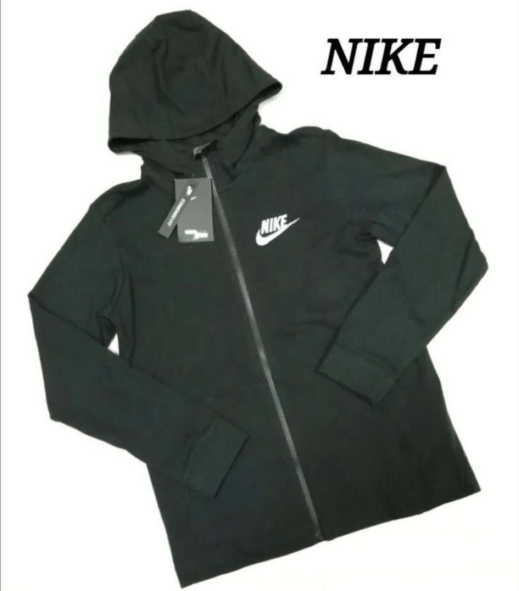 新品 正規品 NIKE 160センチ キッズ フルジップフーディー パーカー 刺繍ロゴ ブラック拍卖