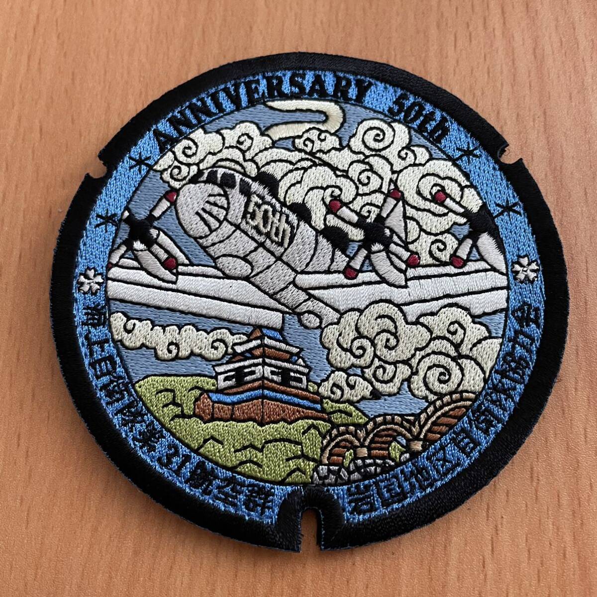 海上自衛隊 岩国基地EP-3Cパッチ ワッペン拍卖