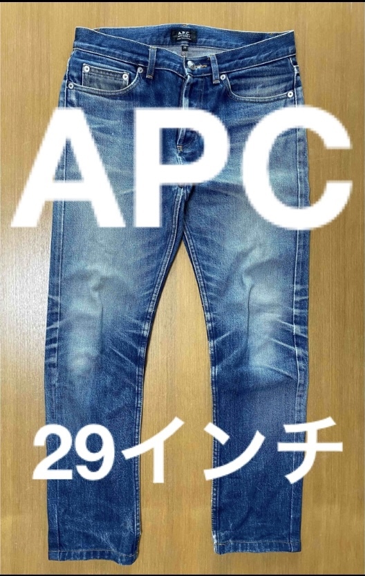 APC アーペーセー NEW CURE H 29インチ拍卖