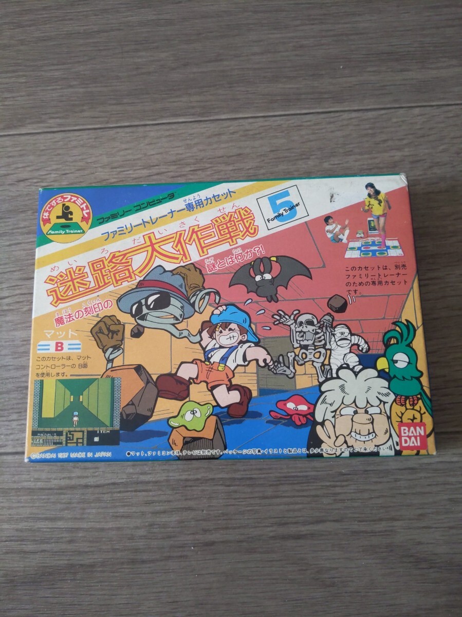 【迷路大作戦】新品 未開封 未使用 ファミリートレーナー専用カセット ゲーム コレクション FC 当時物 デッドストック レトロ 拍卖