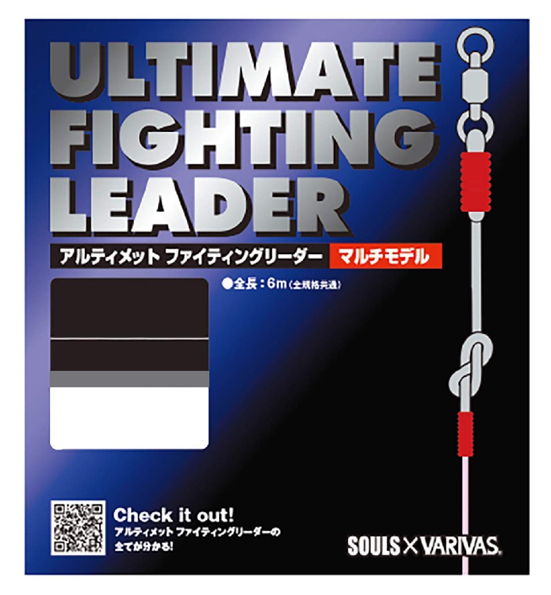 バリバス(VARIVAS) アルティメットファイティングリーダー マルチモデル (ナブラ撃ち+誘い出し) 200LB-#拍卖