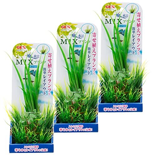 ジェックス 癒し水景 MIXプランツ Mシペルス×3個セット拍卖