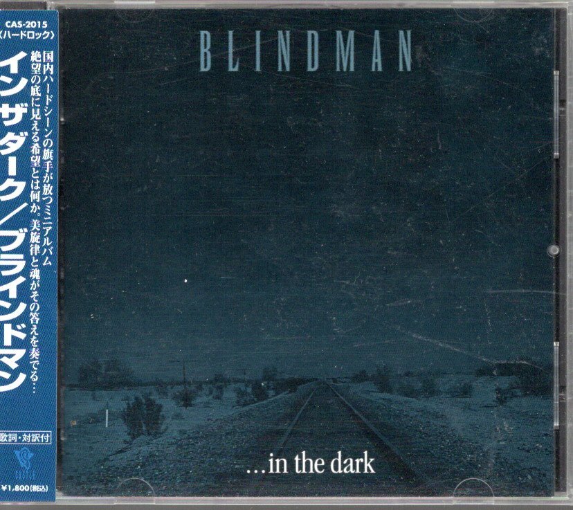 ★☆貴重!! BLINDMAN(ブラインドマン)★...in the dark★ジャパメタ,メロディアスハード☆★拍卖