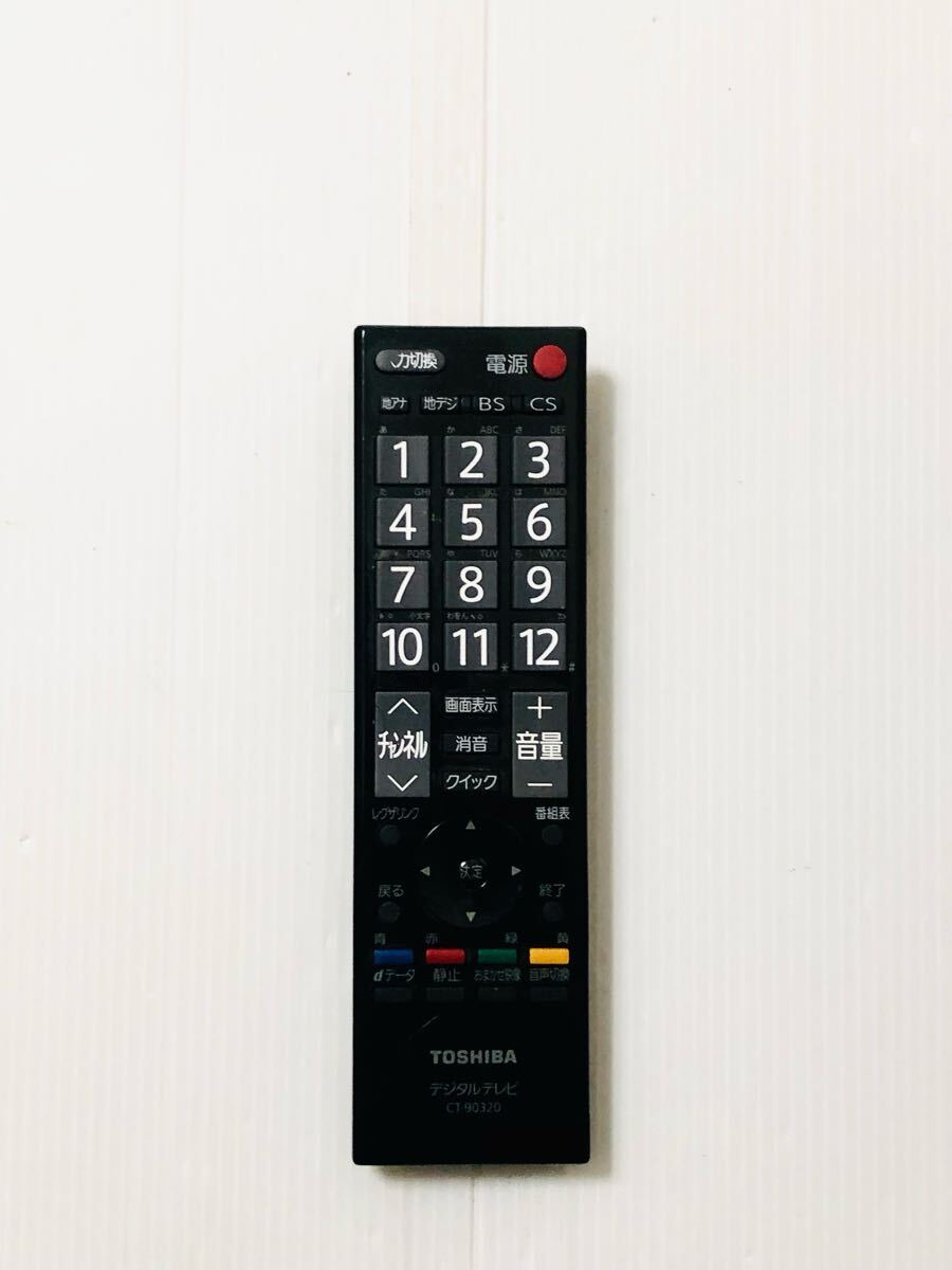 動作品 東芝 TOSHIBA テレビリモコン CT-90320拍卖