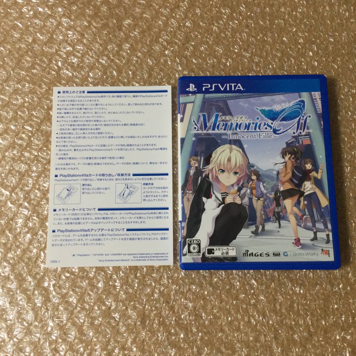 PS VITAメモリーズオフ イノサンフィーユ Memorise Off Innocent Fille 「ラストメモリーズ開幕」送料180拍卖