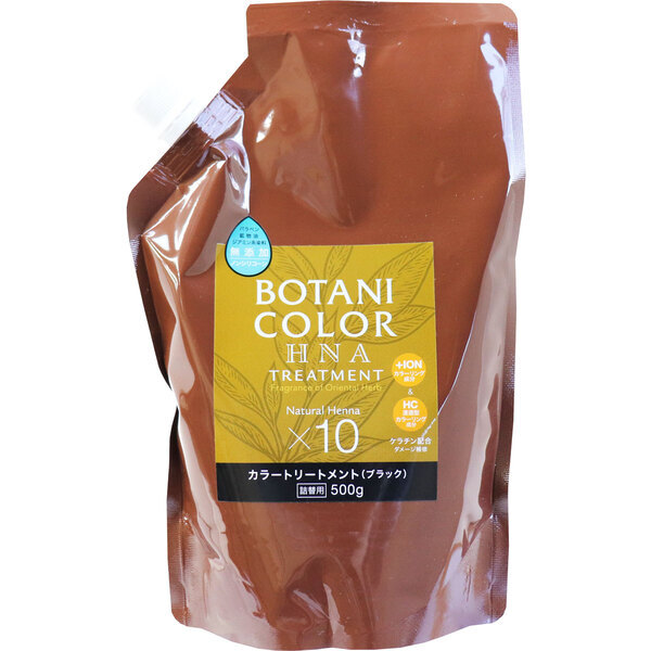 Mottoボタニカラートリートメント ヘンナ入り ブラック 詰替用 500g拍卖