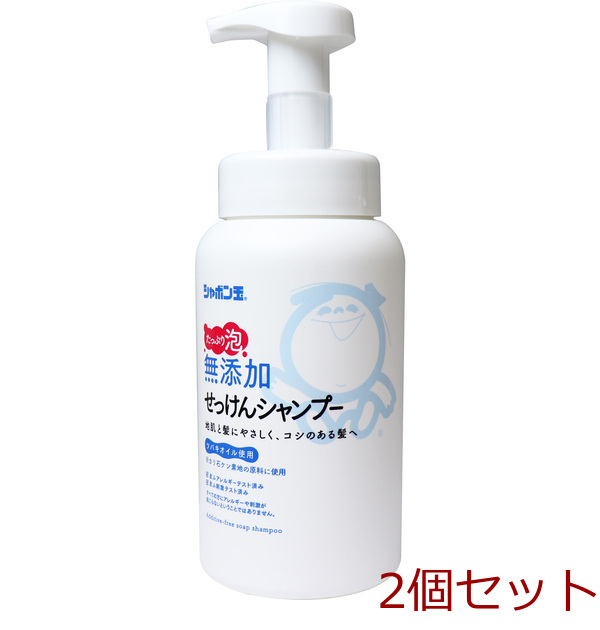 シャボン玉無添加せっけんシャンプー 泡タイプ 520mL 2個セット拍卖