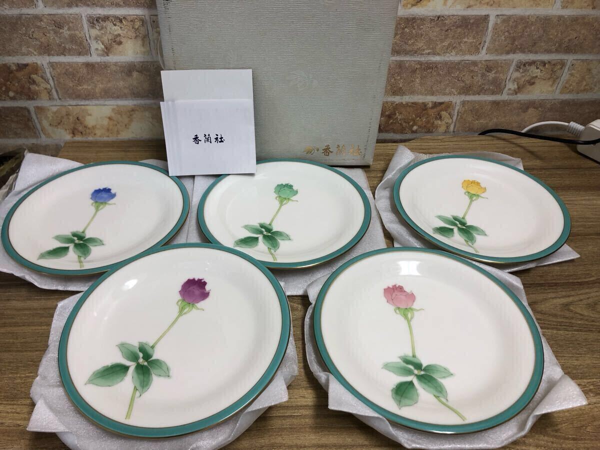 【未使用】香蘭社 ブライトローズ 中皿 5客 金彩 箱付き ケーキ皿 保管品拍卖