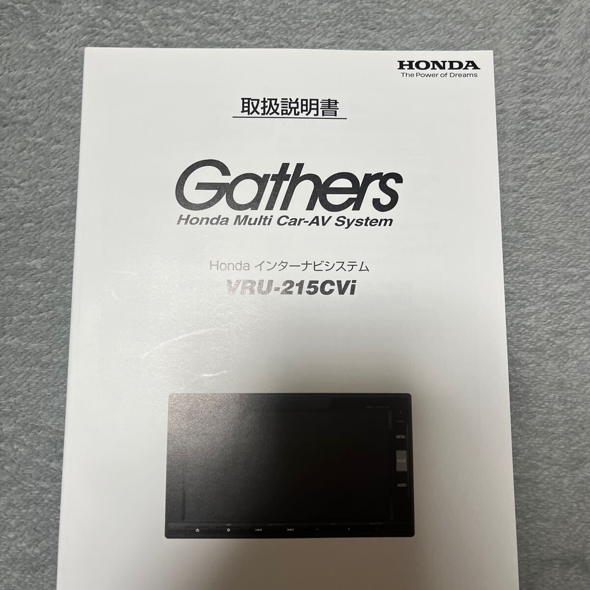 ホンダ Gathers インターナビ ギャザーズ 取扱説明書 取説 HONDA VRU-215CVi拍卖