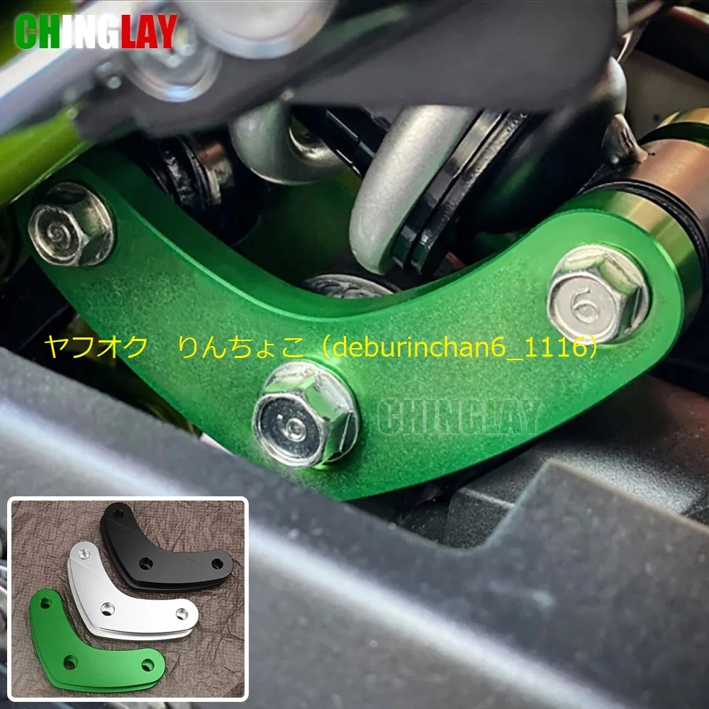 KAWASAKI カワサキ Ninja650 Z650 2017-2025 リアショック ロワリング 下降リンクキット アルミ拍卖