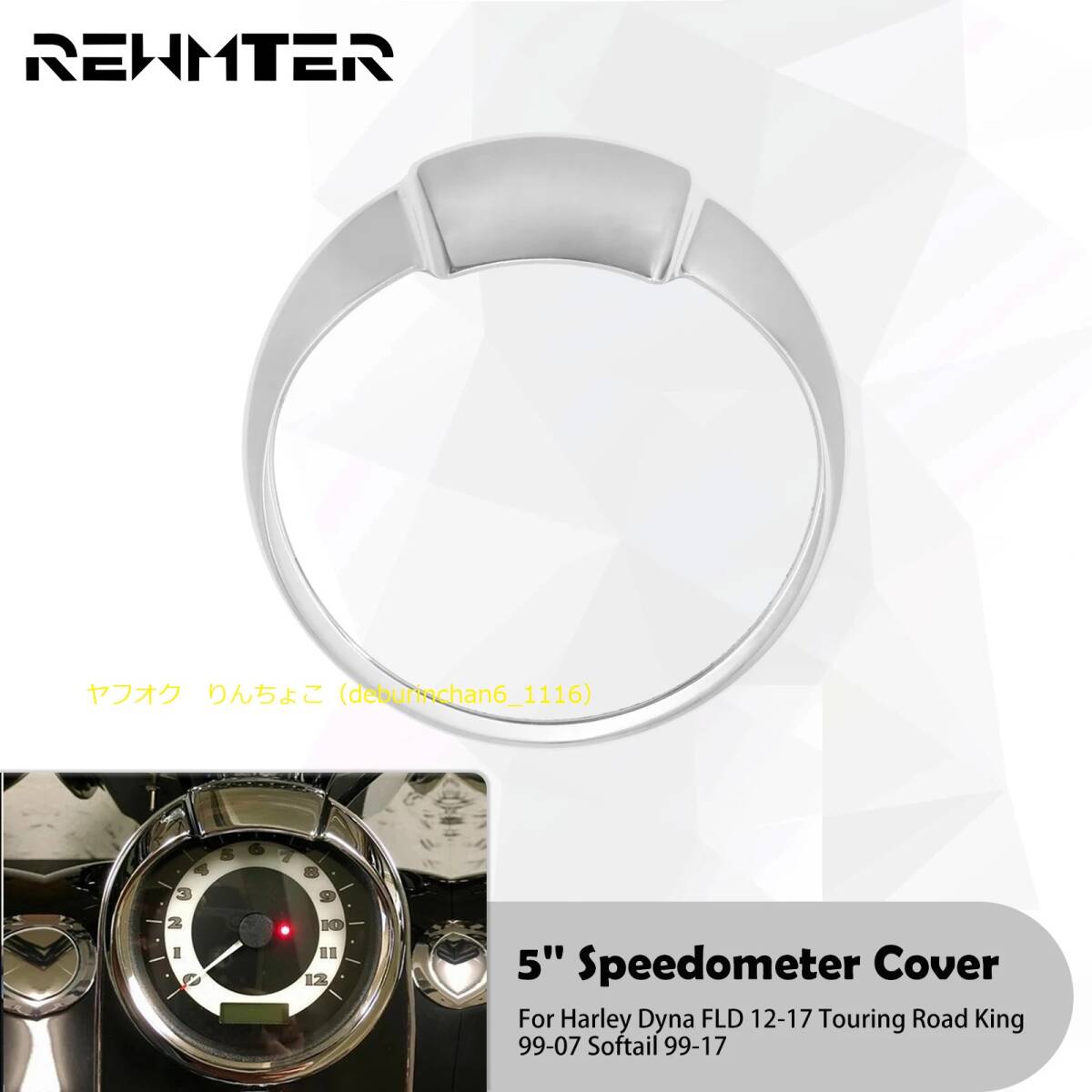 Harley ハーレー FXDWG ワイドグライド 1999-2008 FXDF ファットボブ 2015-2017 スピードメーター カバー ベゼル アルミ拍卖