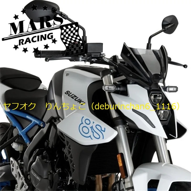 SUZUKI スズキ GSX-8S 2023-2024 フロントガラス ウインドブレーカー デフレクター シールド プラスチック拍卖