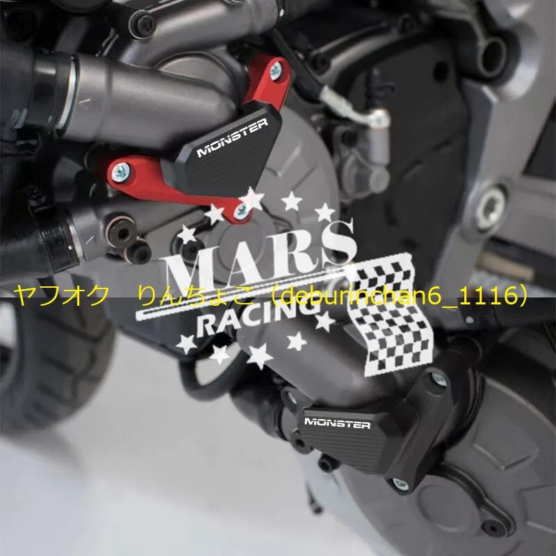 Ducati ドゥカティ モンスター950 821 1200 1200S ウオーターポンプガード 保護カバー アルミ拍卖