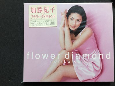 s〓 CD 【未開封】 加藤紀子 flower diamond JPOP / NS16拍卖