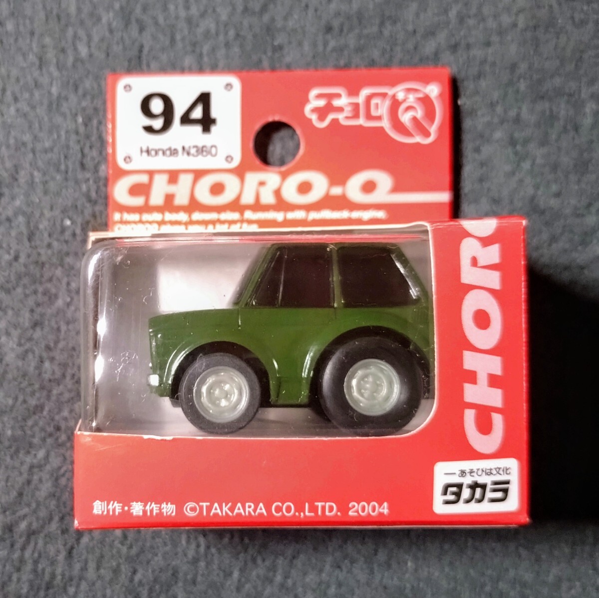 送料180円~ チョロQ 94 ホンダ N360 グリーン 旧車 軽自動車 昭和拍卖